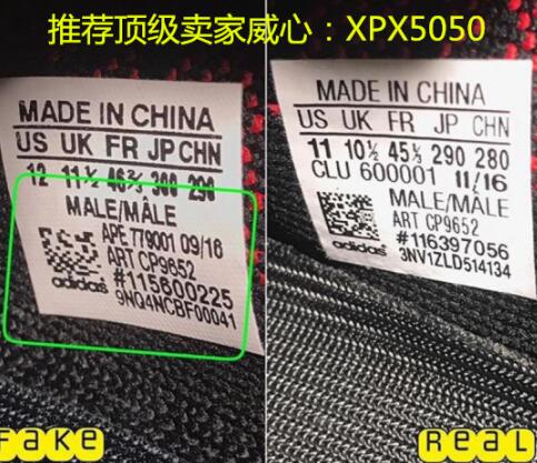 YEEZY350v2黑红字 怎么分辨真或